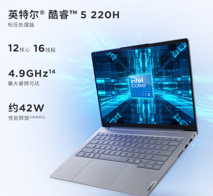 联想/LENOVO ThinkBook 15 便携式计算机 